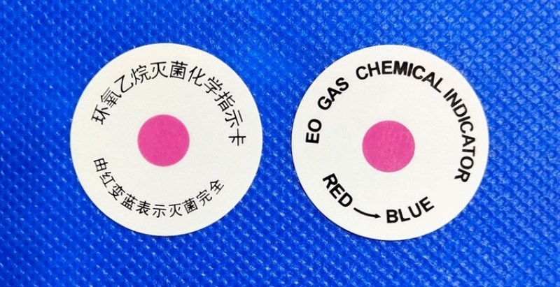 如何解决医疗器械产品eo灭菌解析的环境问题通风与保温问题？