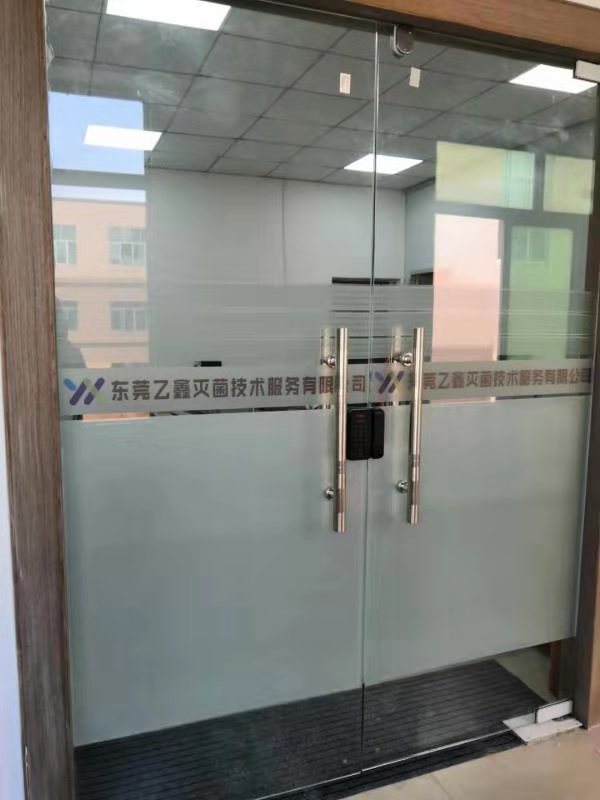 如何防止微生物超标,为什么推荐采用环氧乙烷灭菌? 如何防止微生物超标,为什么推荐采用环氧乙烷灭菌?